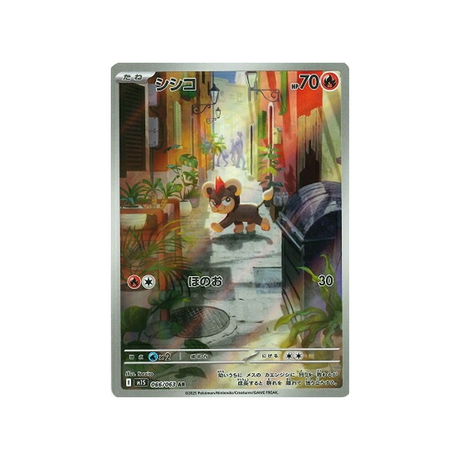 cartes-pokemon-mega-symphonia-m1s-066-063-helionceau