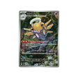 cartes-pokemon-mega-symphonia-m1s-072-063-munja