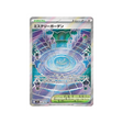 cartes-pokemon-mega-symphonia-m1s-086-063-jardin-mystere