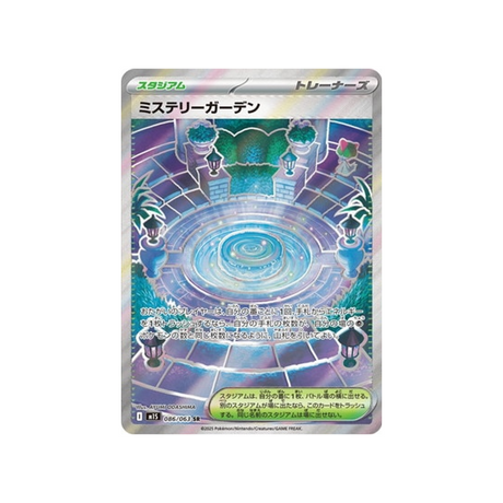 cartes-pokemon-mega-symphonia-m1s-086-063-jardin-mystere