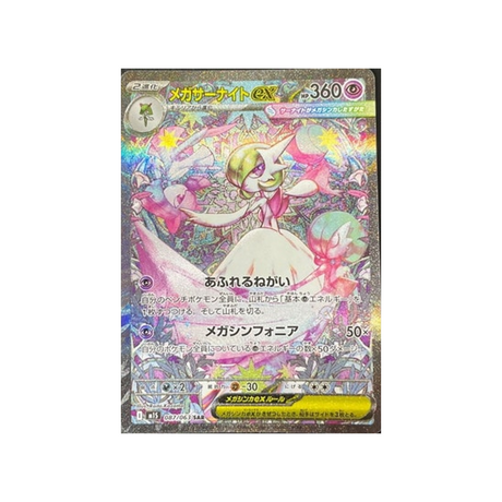 cartes-pokemon-mega-symphonia-m1s-087-063-gardevoir-mega-ex