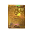 cartes-pokemon-mega-symphonia-m1s-092-063-gardevoir-mega-ex