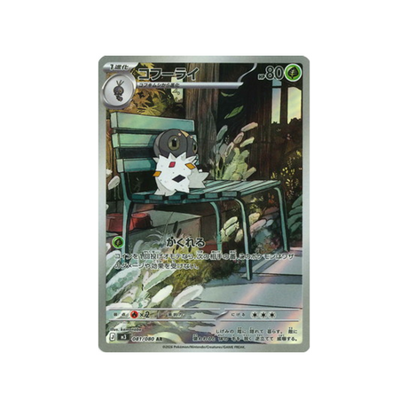 cartes-pokemon-munikis-zero-m3-081-080-peregrain