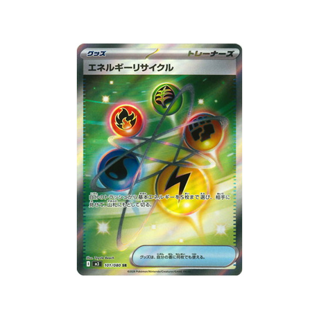 cartes-pokemon-munikis-zero-m3-101-080-recycleur-denergie