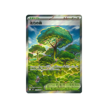cartes-pokemon-munikis-zero-m3-109-080-foret-vital