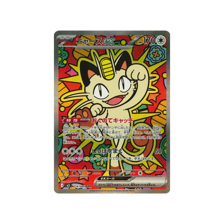 cartes-pokemon-munikis-zero-m3-114-080-miaouss-ex