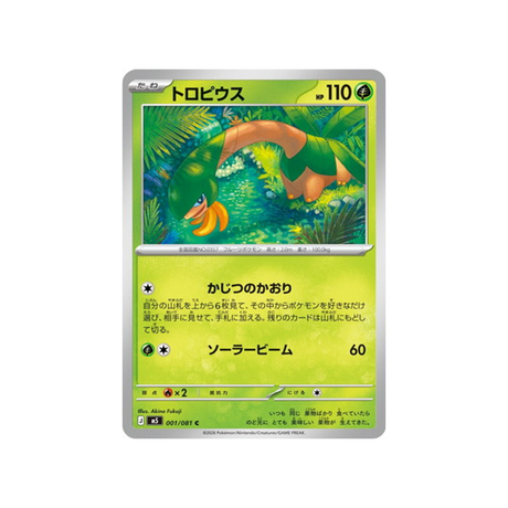 cartes-pokemon-nuit-noire-m5-001-081-tropius