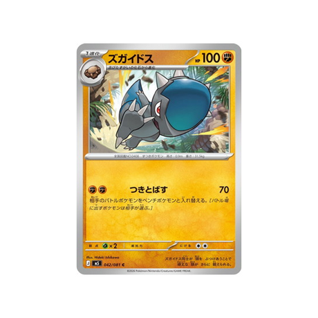 cartes-pokemon-nuit-noire-m5-042-081-kranidos