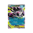 cartes-pokemon-nuit-noire-m5-046-081-mega-darkrai-ex