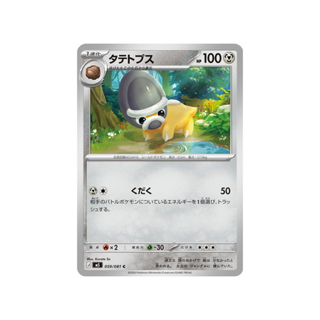 cartes-pokemon-nuit-noire-m5-059-081-dinoclier