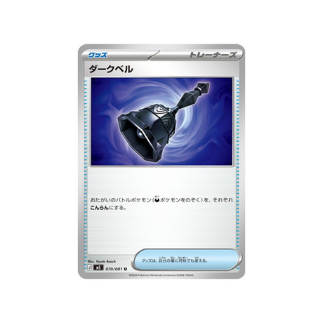 cartes-pokemon-nuit-noire-m5-070-081-cloche-tenebre