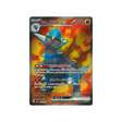 cartes-pokemon-nuit-noire-m5-098-081-charkos-ex