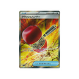 cartes-pokemon-nuit-noire-m5-104-081-maillet-ecrasant