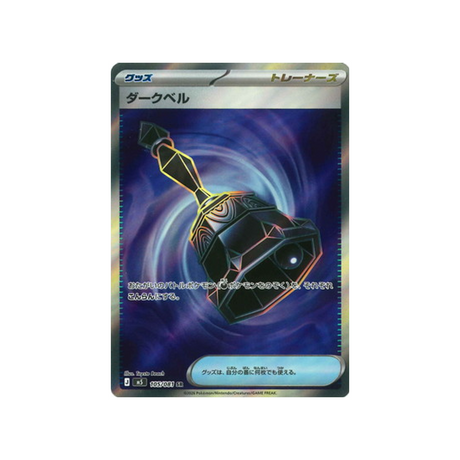 cartes-pokemon-nuit-noire-m5-105-081-cloche-tenebre