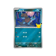 cartes-pokemon-on-30-ans-m6f-021-040-solochi