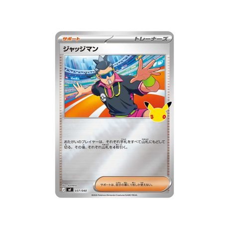 cartes-pokemon-on-30-ans-m6f-037-040-juge