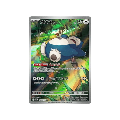 cartes-pokemon-pokemon-151-sv2a-181-165-ronflex