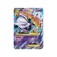 cartes-pokemon-premium-champion-ex-x-m-x-break-cp4-051-131-mewtwo-mega-ex