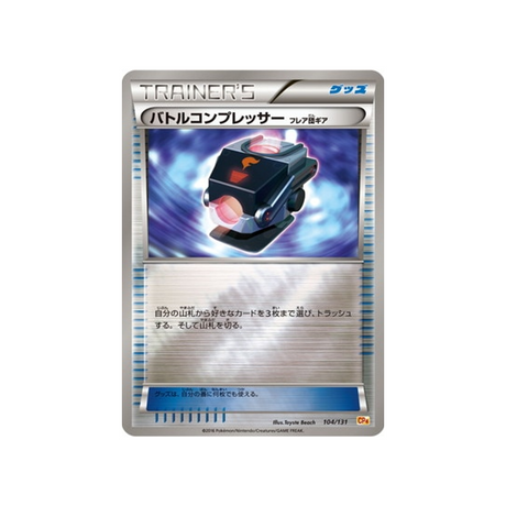 cartes-pokemon-premium-champion-ex-x-m-x-break-cp4-104-131-reducteur-de-combat