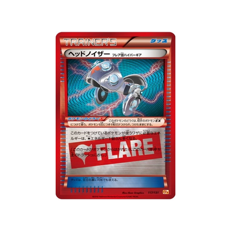 cartes-pokemon-premium-champion-ex-x-m-x-break-cp4-117-131-casque-assourdissant