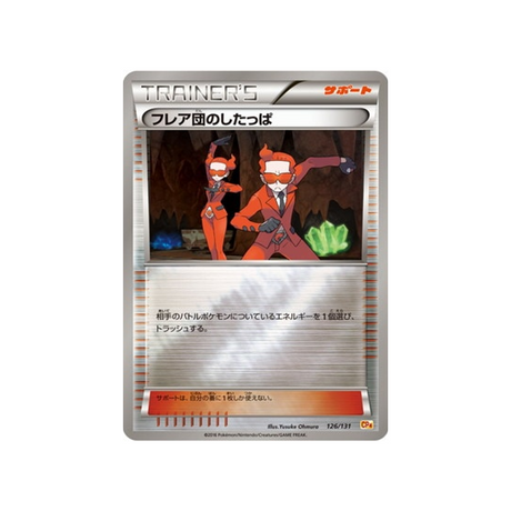 cartes-pokemon-premium-champion-ex-x-m-x-break-cp4-126-131-sbire-de-la-team-flare