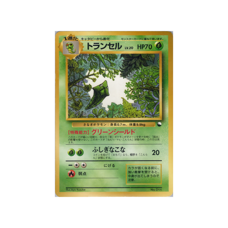 cartes-pokemon-quick-starter-wd-qsgift-003-chrysacier
