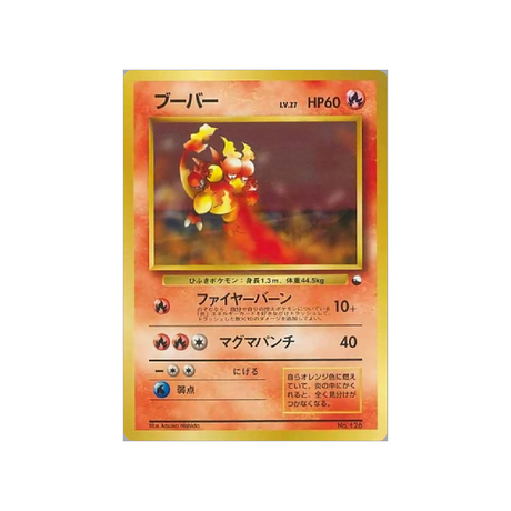 cartes-pokemon-quick-starter-wd-qsgift-012-magmar