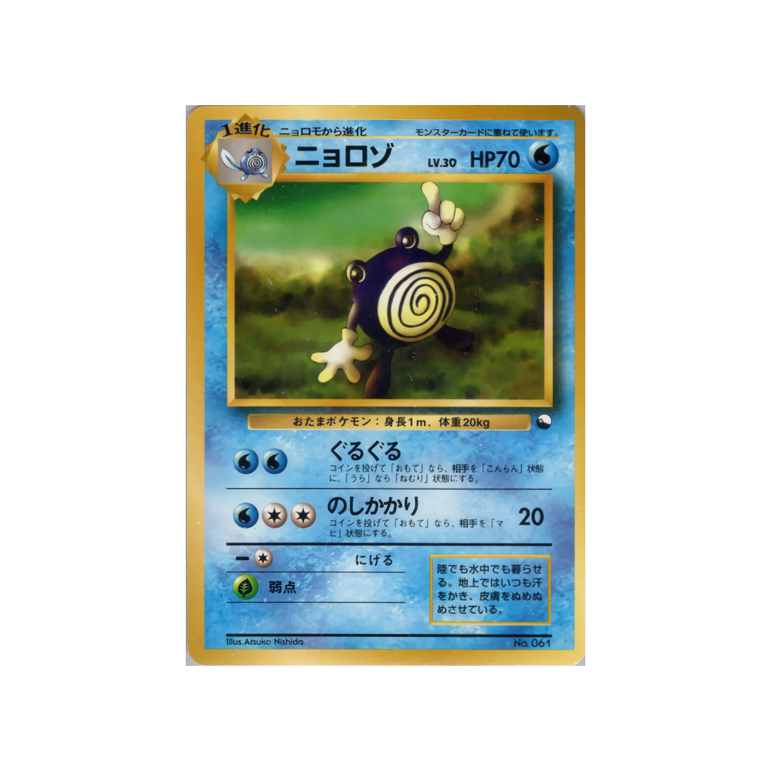 cartes-pokemon-quick-starter-wd-qsgift-015-tetarte
