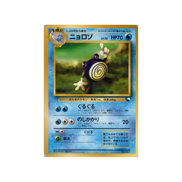 cartes-pokemon-quick-starter-wd-qsgift-015-tetarte