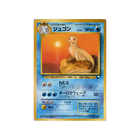 cartes-pokemon-quick-starter-wd-qsgift-018-lamantine