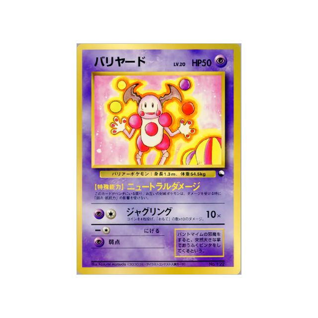 cartes-pokemon-quick-starter-wd-qsgift-030-mime-m.-mime