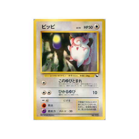 cartes-pokemon-quick-starter-wd-qsgift-040-melofee