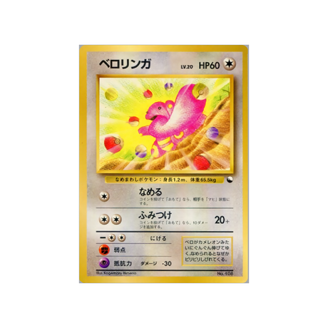 cartes-pokemon-quick-starter-wd-qsgift-042-excelangue