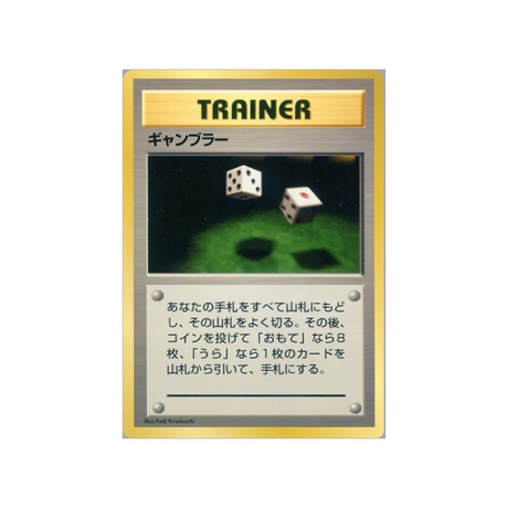 cartes-pokemon-quick-starter-wd-qsgift-050-joueur