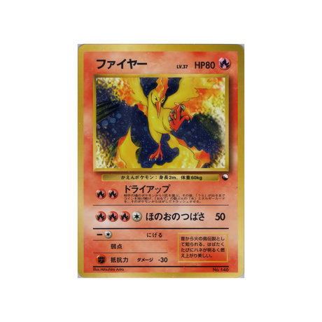 cartes-pokemon-quick-starter-wd-qsgift-055-sulfura