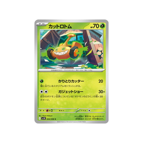 cartes-pokemon-rivaux-predestines-sv10-004-motisma-tonte