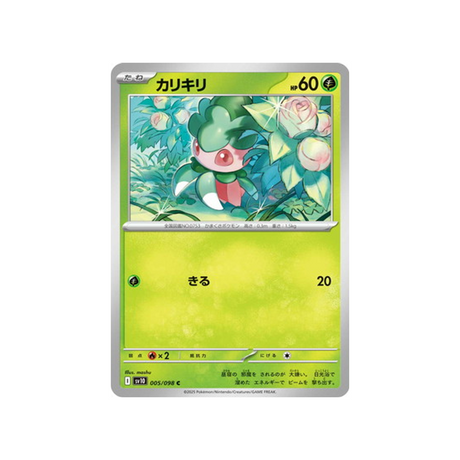 cartes-pokemon-rivaux-predestines-sv10-005-mimantis