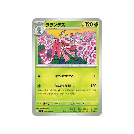 cartes-pokemon-rivaux-predestines-sv10-006-floramantis