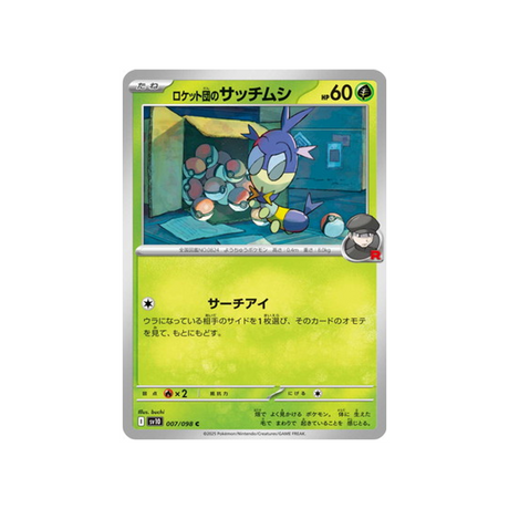cartes-pokemon-rivaux-predestines-sv10-007-larvadar-de-rocket