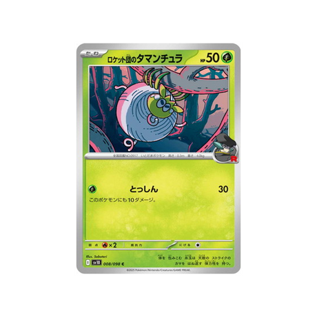 cartes-pokemon-rivaux-predestines-sv10-008-tissenboule-de-rocket