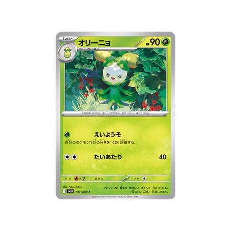 cartes-pokemon-rivaux-predestines-sv10-011-olivado