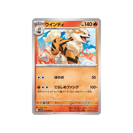 cartes-pokemon-rivaux-predestines-sv10-014-arcanin