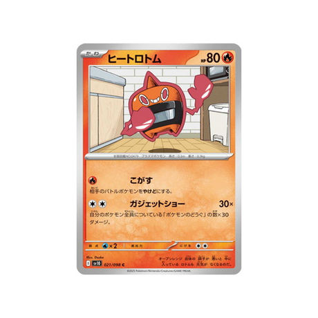 cartes-pokemon-rivaux-predestines-sv10-021-motisma-chaleur