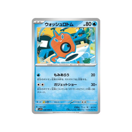 cartes-pokemon-rivaux-predestines-sv10-028-motisma-lavage