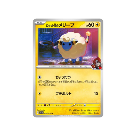 cartes-pokemon-rivaux-predestines-sv10-034-wattouat-de-rocket
