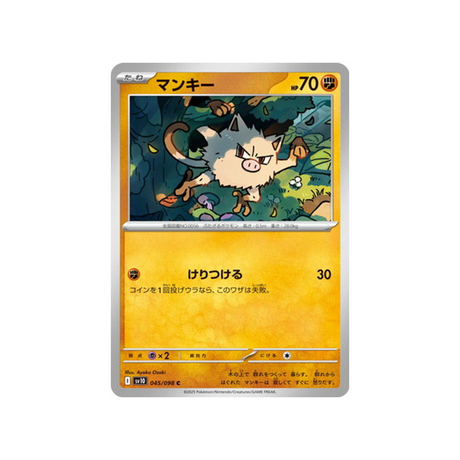 cartes-pokemon-rivaux-predestines-sv10-045-ferosinge
