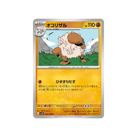 cartes-pokemon-rivaux-predestines-sv10-046-colossinge