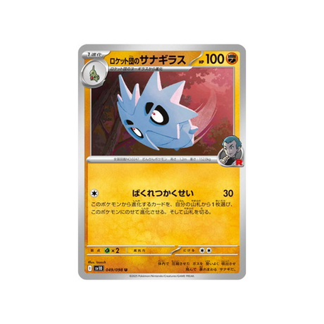 cartes-pokemon-rivaux-predestines-sv10-049-ymphect-de-rocket