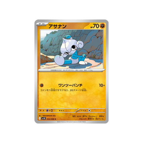 cartes-pokemon-rivaux-predestines-sv10-053-meditikka
