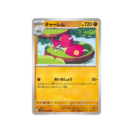cartes-pokemon-rivaux-predestines-sv10-054-charmina